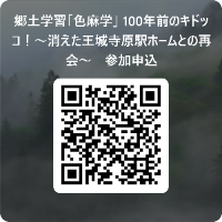 キドッコ二次元コード
