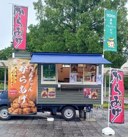 けんちゃん食堂