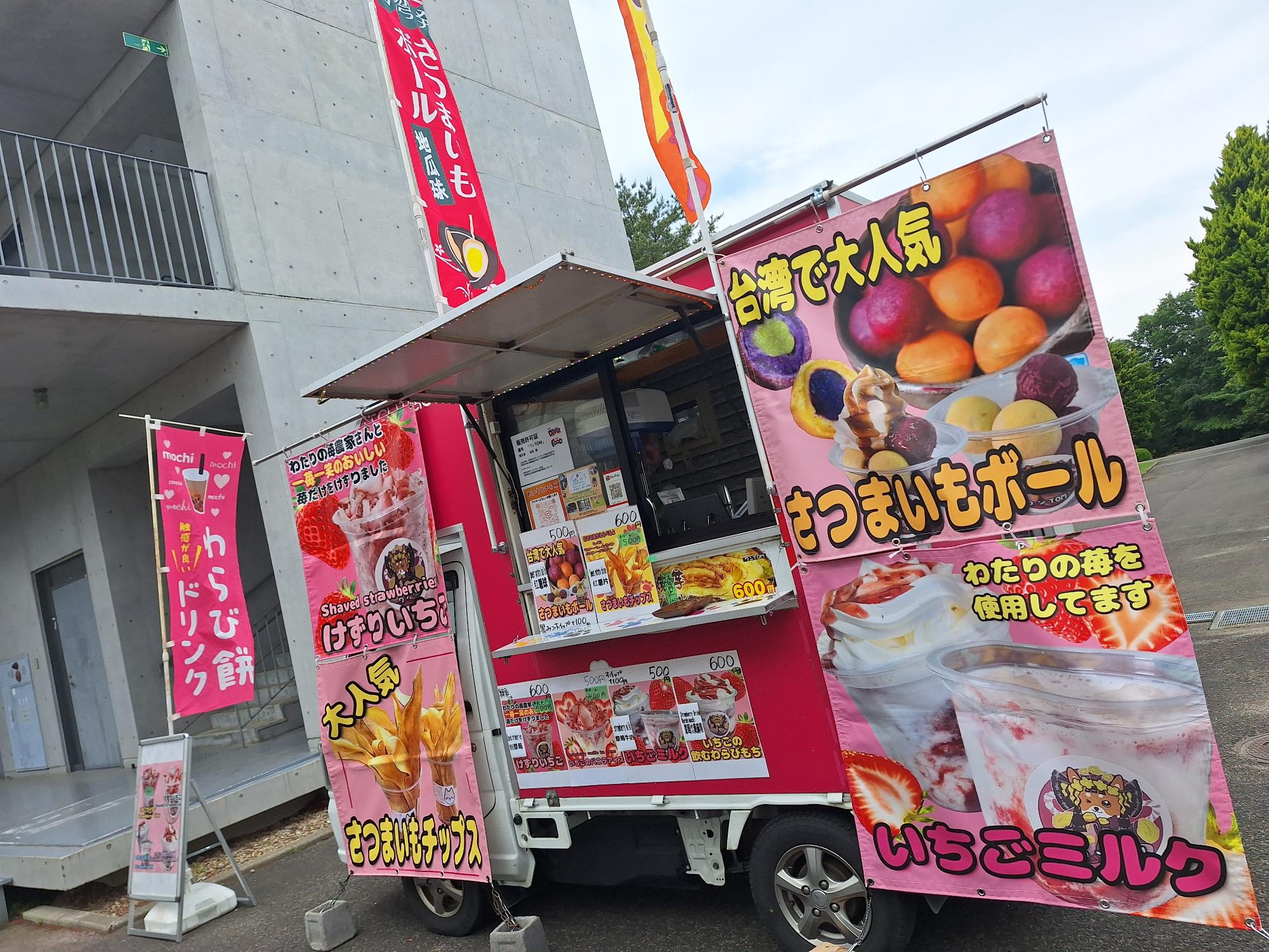 ワントム