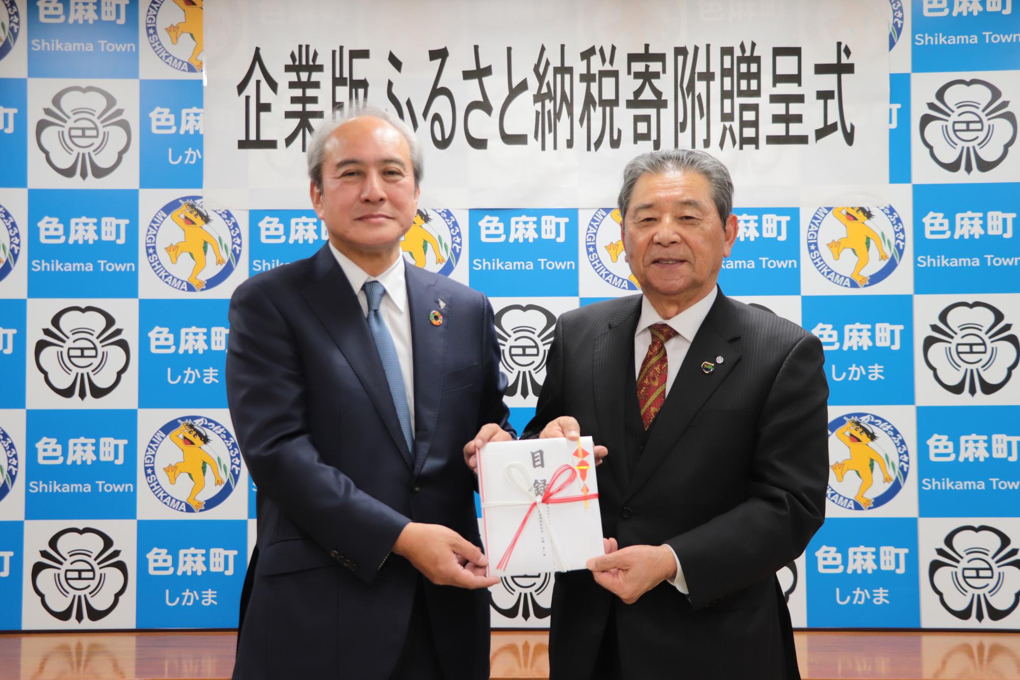 ウエストエネルギー1